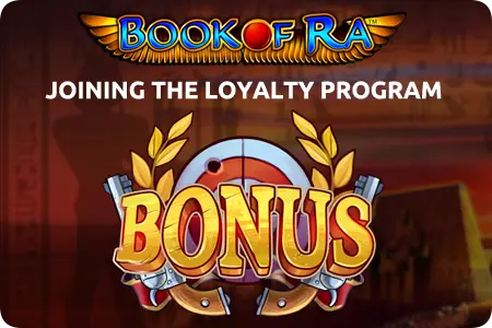 How to Join the Loyalty Program