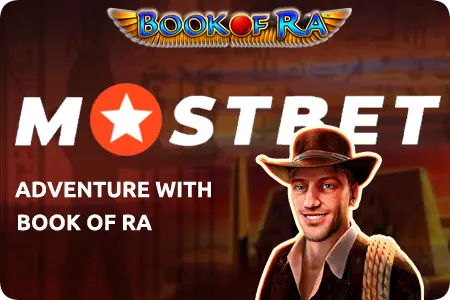 Starting Your Adventure with Book of Ra