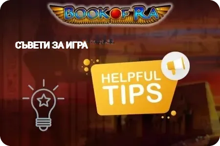 book of ra demo tips