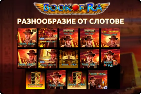 book of ra game 