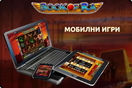 book of ra online